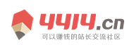 新究